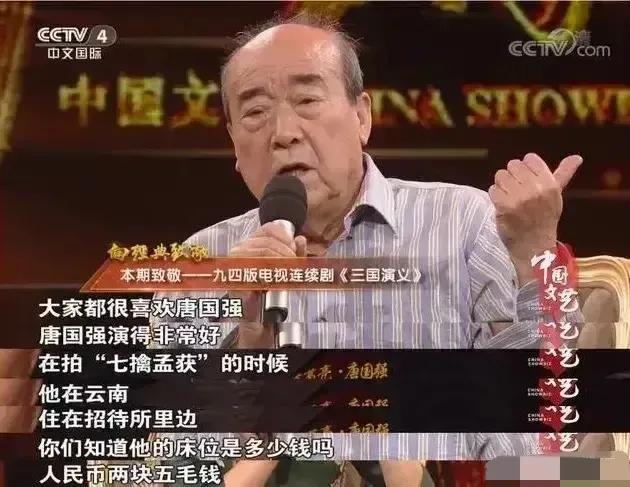 三国演义哪个版本好看？还得是94版的