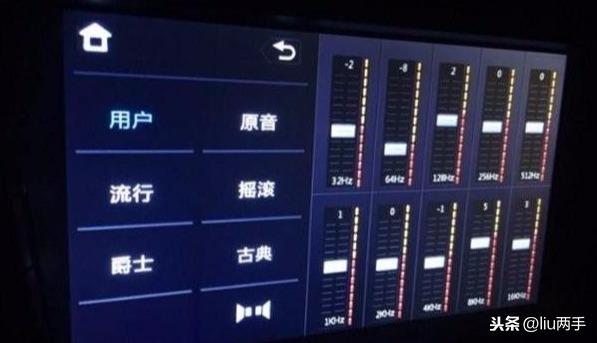 十段均衡器最佳效果图，这样设置人声清晰又完美